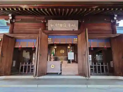 岐阜護國神社(岐阜県)