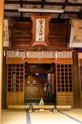 宮道天神社(愛知県)