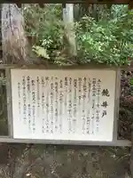 国上寺(新潟県)