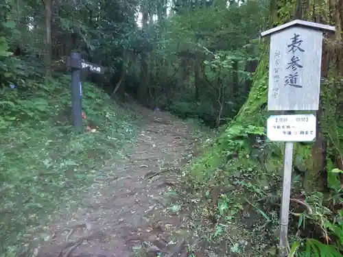 賀毗禮神宮のその他建物