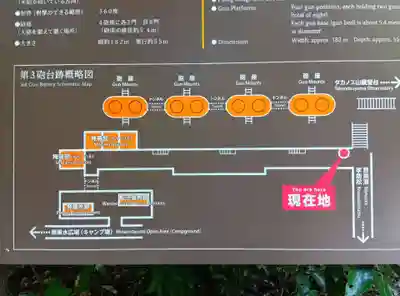 天照神社の周辺