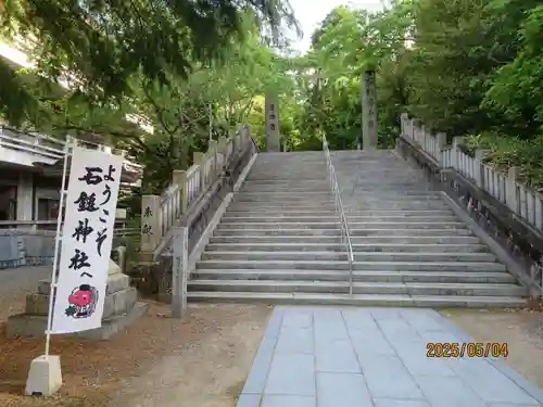 石鎚神社 口之宮 本社(愛媛県)