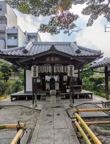 出町妙音堂(京都府)