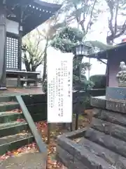 子之神社の歴史