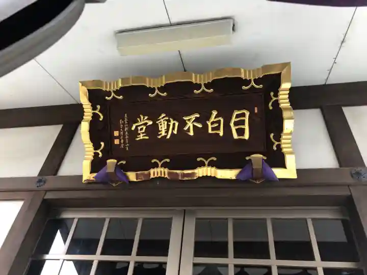 新長谷寺のその他建物