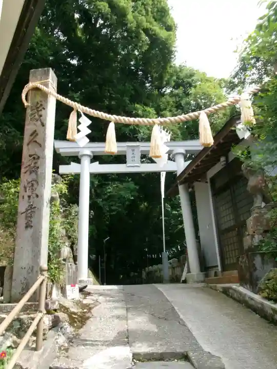賢見神社(徳島県)