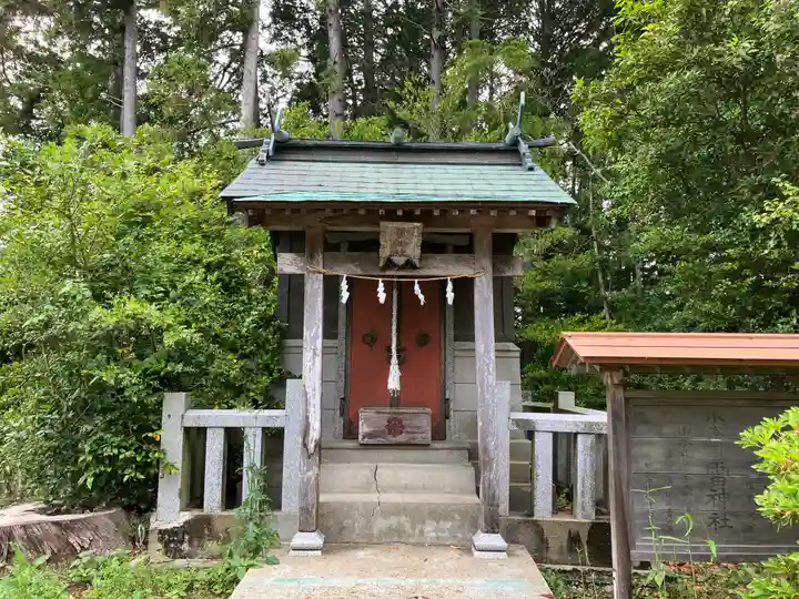 相馬小高神社(福島県)