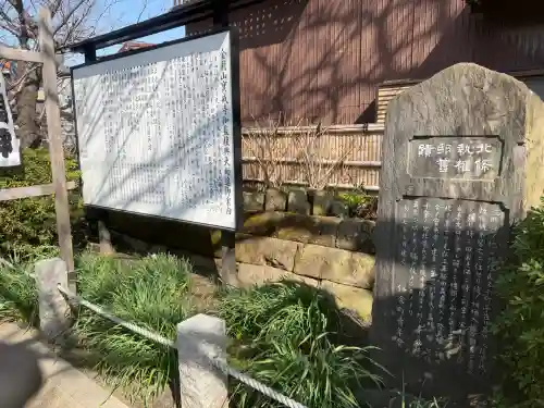 宝戒寺の{uncategorized: "未分類", other: "その他", undefined: "問題あり", building: "その他建物", grave: "お墓", sacred_gate: "鳥居", guardian: "狛犬", statue: "像", buddha: "仏像", history: "歴史", nature: "自然", garden: "庭園", animal: "動物", pagoda: "塔", temizu: "手水舎", mountain_gate: "山門・神門", sanctuary: "本殿・本堂", subordinate: "末社・摂社", art: "芸術", scenery: "景色", jizo: "地蔵", ema: "絵馬", goshuin: "御朱印", omikuji: "おみくじ", items: "授与品その他", amulet: "お守り", goshuincho: "御朱印帳", eats: "食事", festival: "お祭り", votive_dance: "神楽", shichigosan: "七五三参", wedding: "結婚式", experience: "体験その他", initially: "初詣", around: "周辺", anti_infection: "感染症対策"}