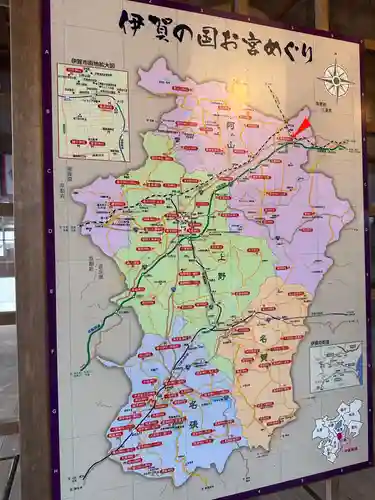 都美恵神社(三重県)