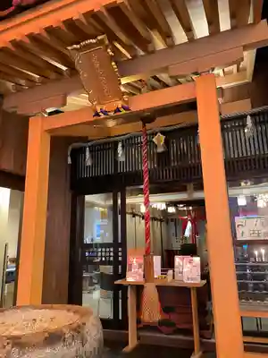 万松寺(愛知県)