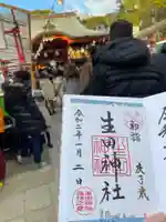 生田神社の初詣