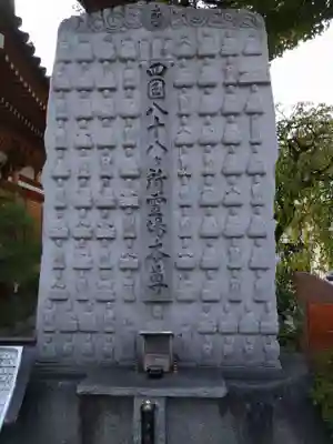 法楽寺(大阪府)