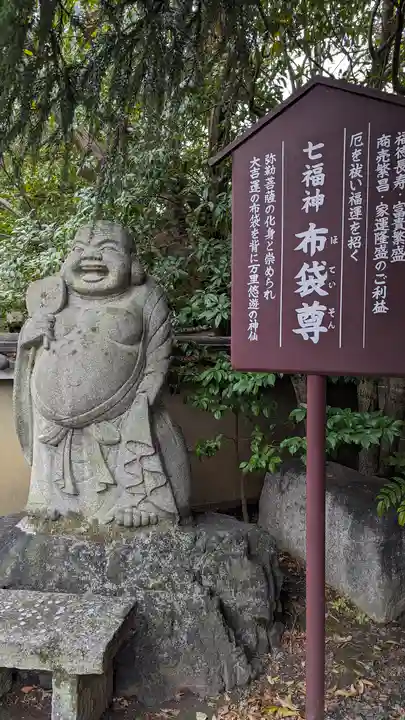 大報恩寺(千本釈迦堂)(京都府)