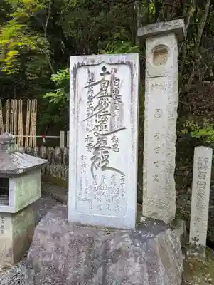松ヶ崎大黒天 妙圓寺（妙円寺）(京都府)
