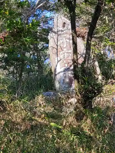 愛宕神社（山宮）(栃木県)