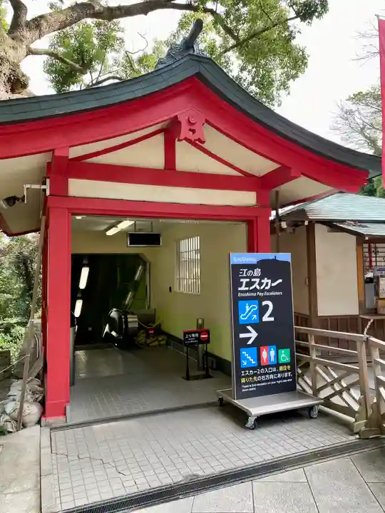 江島神社のその他建物