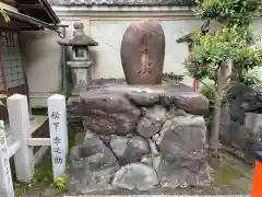 京都ゑびす神社(京都府)