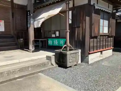 影向寺(愛知県)