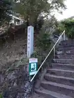 龍岡神社(愛知県)