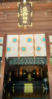 熊野神社の本殿・本堂