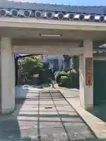阿彌陀寺(大阪府)