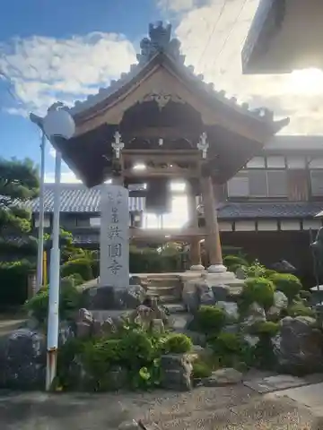 教円寺のその他建物