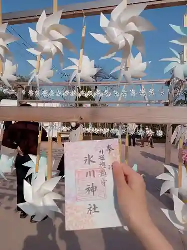 川越氷川神社(埼玉県)