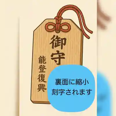 長学寺(群馬県)