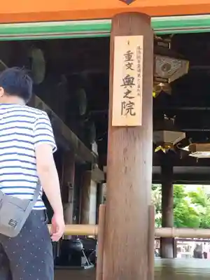 清水寺奥之院(京都府)