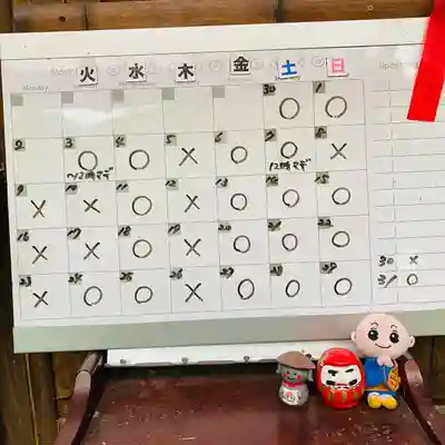 鳳仙寺(栃木県)