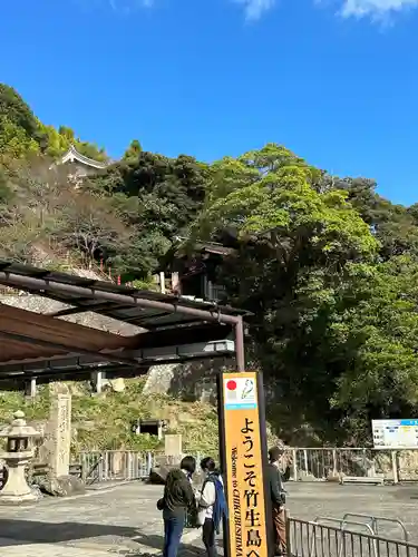 宝厳寺(滋賀県)