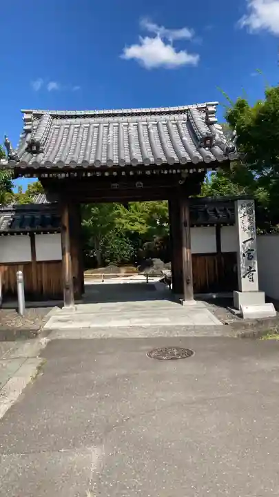 一宮寺(香川県)