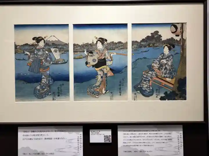 待乳山聖天(本龍院)(東京都)