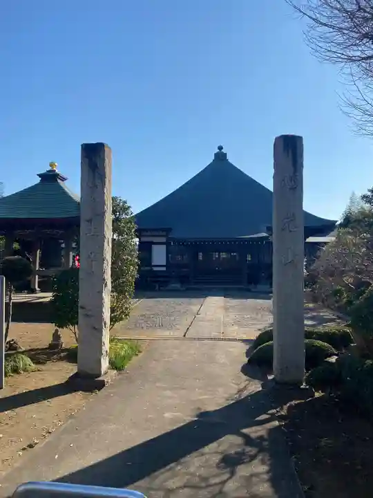 浄土寺のその他建物