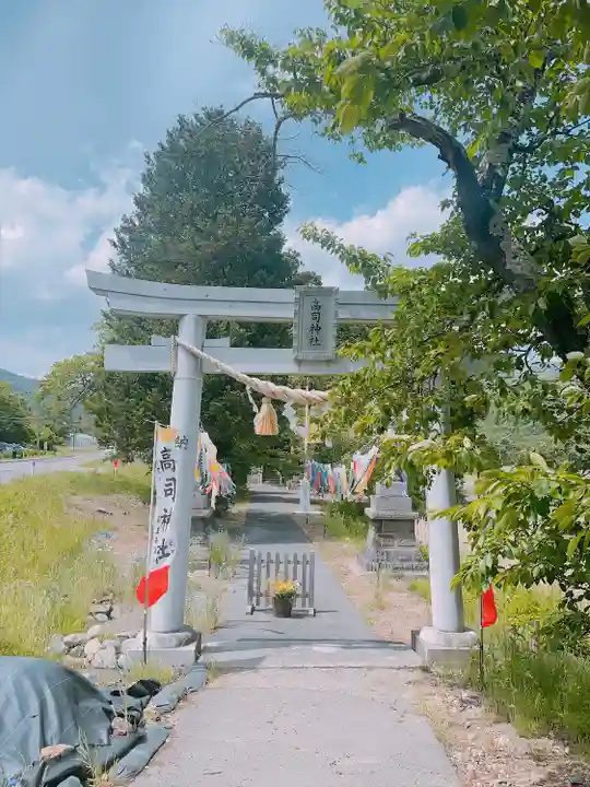 高司神社〜むすびの神の鎮まる社〜(福島県)
