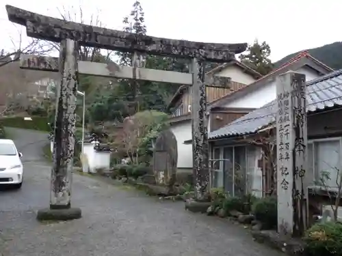 鷲峯神社の鳥居