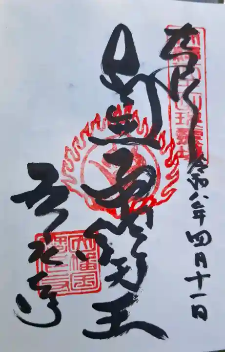 摩尼寺の{uncategorized: "未分類", other: "その他", undefined: "問題あり", building: "その他建物", grave: "お墓", sacred_gate: "鳥居", guardian: "狛犬", statue: "像", buddha: "仏像", history: "歴史", nature: "自然", garden: "庭園", animal: "動物", pagoda: "塔", temizu: "手水舎", mountain_gate: "山門・神門", sanctuary: "本殿・本堂", subordinate: "末社・摂社", art: "芸術", scenery: "景色", jizo: "地蔵", ema: "絵馬", goshuin: "御朱印", omikuji: "おみくじ", items: "授与品その他", amulet: "お守り", goshuincho: "御朱印帳", eats: "食事", festival: "お祭り", votive_dance: "神楽", shichigosan: "七五三参", wedding: "結婚式", experience: "体験その他", initially: "初詣", around: "周辺", anti_infection: "感染症対策"}