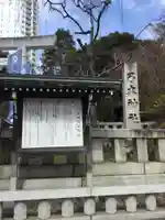 乃木神社の歴史