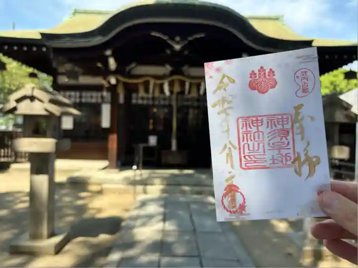 神須牟地神社(大阪府)
