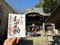 真福寺の{uncategorized: "未分類", other: "その他", undefined: "問題あり", building: "その他建物", grave: "お墓", sacred_gate: "鳥居", guardian: "狛犬", statue: "像", buddha: "仏像", history: "歴史", nature: "自然", garden: "庭園", animal: "動物", pagoda: "塔", temizu: "手水舎", mountain_gate: "山門・神門", sanctuary: "本殿・本堂", subordinate: "末社・摂社", art: "芸術", scenery: "景色", jizo: "地蔵", ema: "絵馬", goshuin: "御朱印", omikuji: "おみくじ", items: "授与品その他", amulet: "お守り", goshuincho: "御朱印帳", eats: "食事", festival: "お祭り", votive_dance: "神楽", shichigosan: "七五三参", wedding: "結婚式", experience: "体験その他", initially: "初詣", around: "周辺", anti_infection: "感染症対策"}