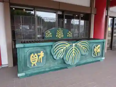 身代り不動尊(大明王院)のその他建物