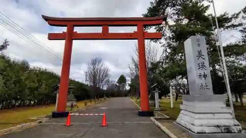 美瑛神社の鳥居