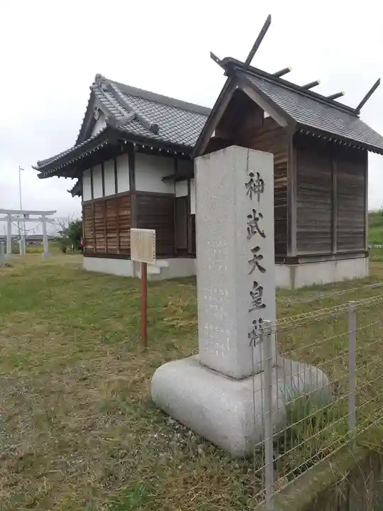 神武天皇社(埼玉県)