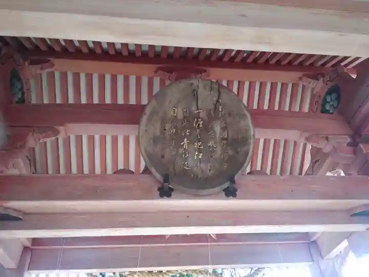 小松天満宮のその他建物