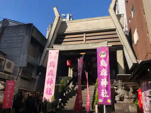 烏森神社(東京都)