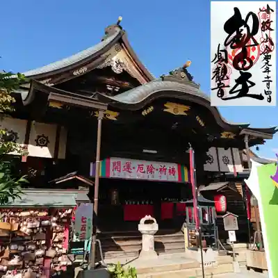 間々観音（龍音寺）の本殿・本堂