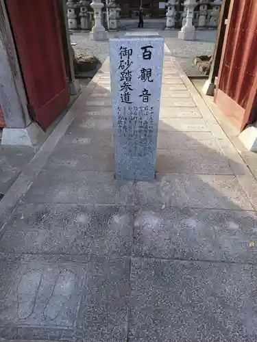 曹源寺のその他建物