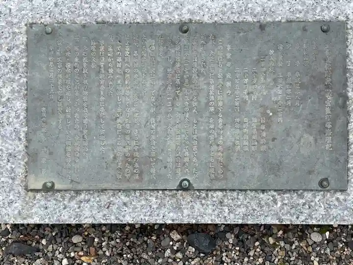 寂照寺(滋賀県)