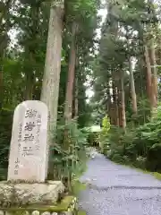 御岩神社の建物その他