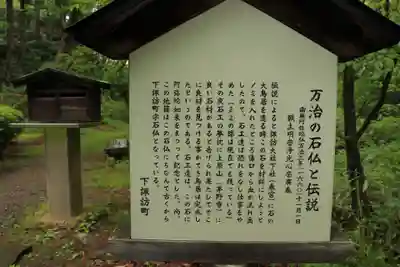 諏訪大社下社春宮(長野県)